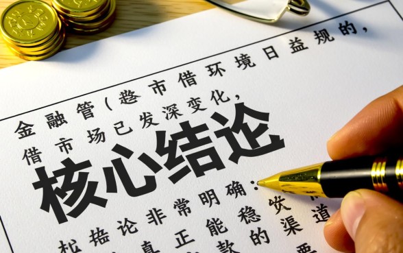 哪些口子还能下款，2026最新容易下款口子有哪些？