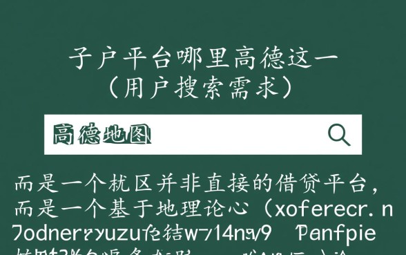 口子平台哪里找，2026最新容易通过的下款口子有哪些？