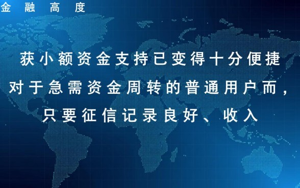 几千容易下的贷款怎么借，哪个平台几千块容易下款