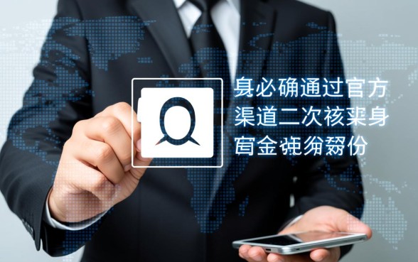八戒金融服务怎么电联，人工客服电话号码是多少？