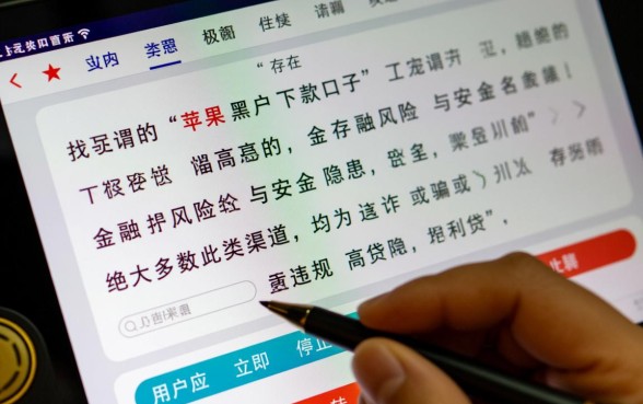 苹果黑户下款口子是真的吗，苹果黑户怎么申请秒下款？