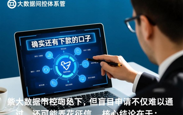 还有下款的口子吗，2026年容易下款的网贷平台有哪些