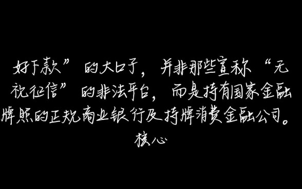 什么大口子好下款，2026年哪个贷款口子容易通过？