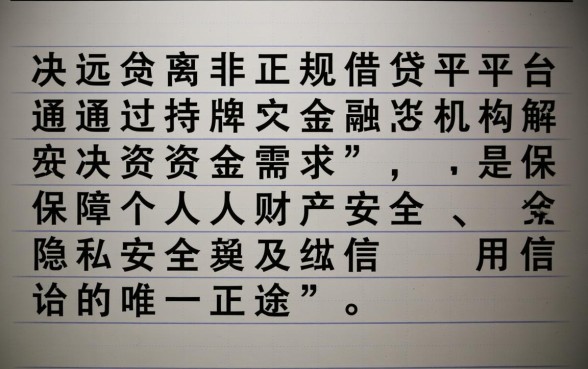 黑口子怎么下款最快，2026年最新不用审核的网贷有哪些