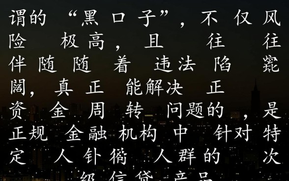 什么黑口子好下款，2026最新无视征信秒下款口子有哪些？