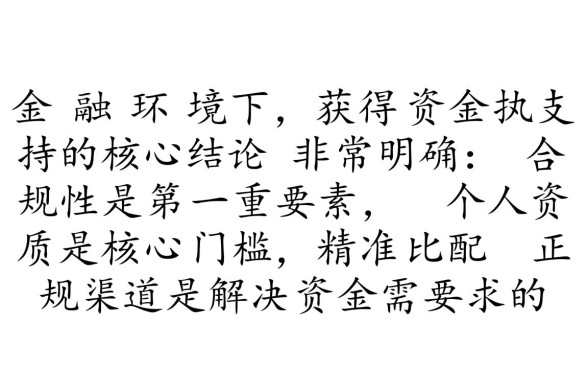 推荐几个下款口子?哪个容易下款通过率高? 哪个容易下款通过率高