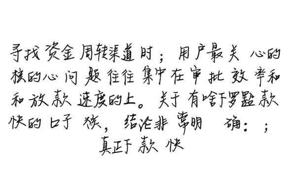 2026容易下款的正规贷款有哪些