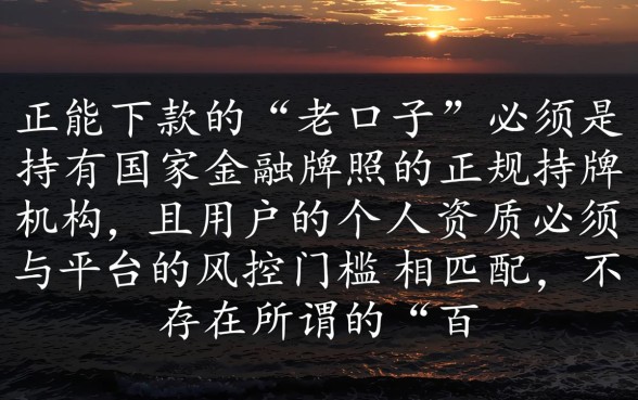 2026最新容易通过的网贷口子有哪些