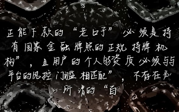 2026最新容易通过的网贷口子有哪些