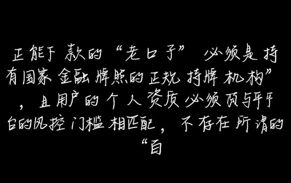 2026最新容易通过的网贷口子有哪些