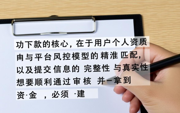 米兔口子最新审核容易通过吗