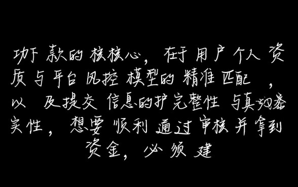 米兔口子最新审核容易通过吗