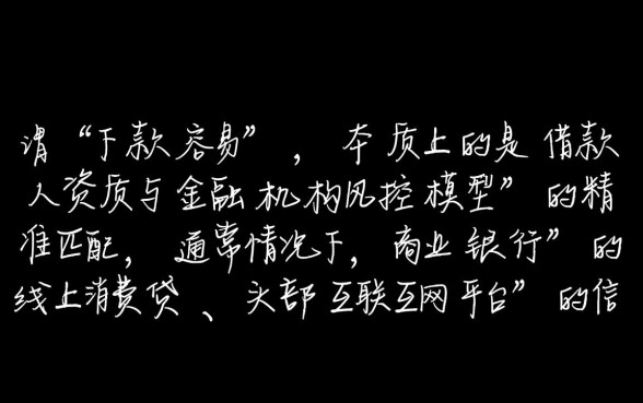 哪些口子下款容易，2026年不看征信容易下款的口子有哪些