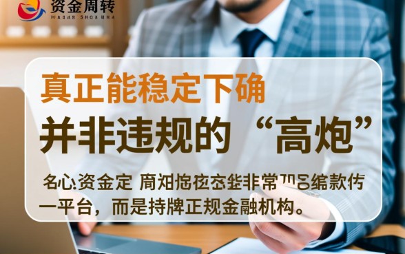高炮口子谁下款了，2026容易下款的高炮口子有哪些推荐
