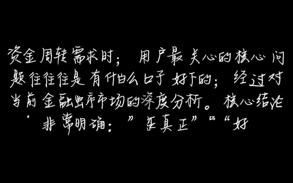 有什么口子好下的，容易下款的贷款口子有哪些