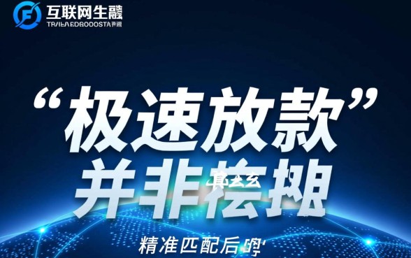 借一千秒下的口子有哪些，哪里可以借一千不用审核