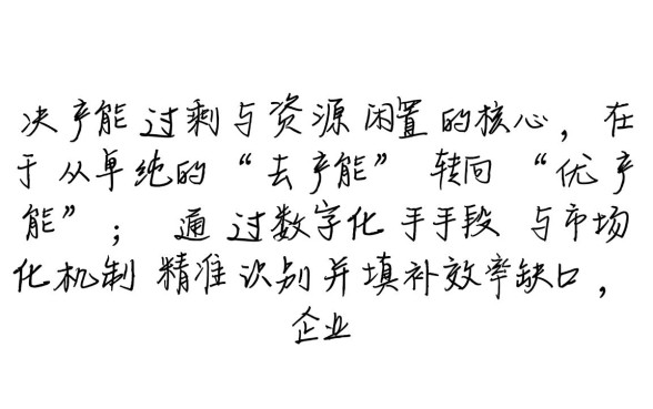 不动产能下的口子怎么找？房产抵押贷款渠道有哪些？