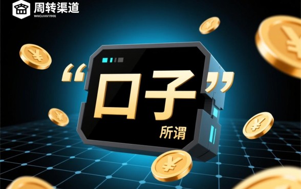 有没有能下的口子，2026年不查征信秒下款的平台有哪些？