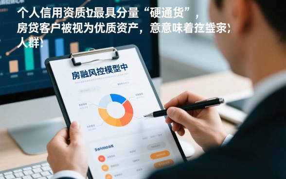 凭房贷秒下的口子有哪些，怎么申请最快下款？