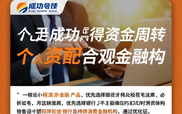 一个月的下款口子有哪些？2026最新容易下款的口子靠谱吗