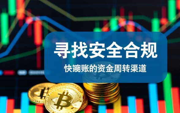 目前可下款的口子怎么申请，哪个容易通过审核快？