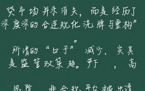 借款口子都没了吗，2026哪里还能借到钱？