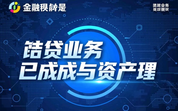 代理这些借款口子怎么做，2026最新网贷代理渠道靠谱吗？