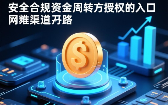 借款系列口子入口在哪里，2026最新借款口子怎么申请？