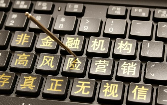 征信花放水的口子有哪些，哪里可以借到钱不用查征信？
