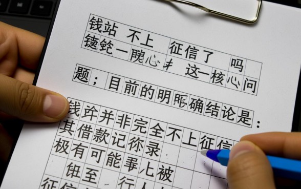 钱站不上征信了吗，钱站现在借款还上征信吗