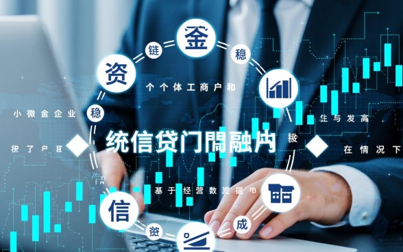 营业流水借款口子哪里申请，不看征信当天能下款吗