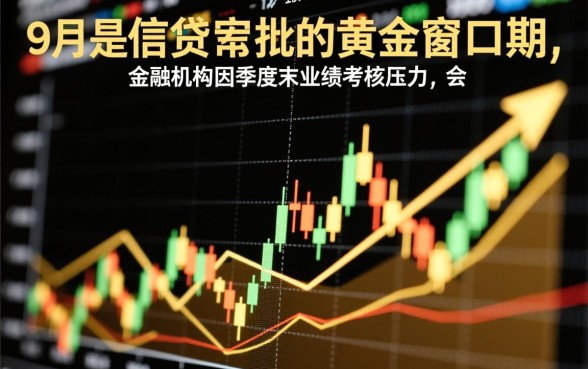 老口子9月放水是真的吗，9月最新放水口子有哪些？
