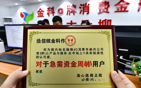 维信金科借款口子怎么申请，哪个容易下款？