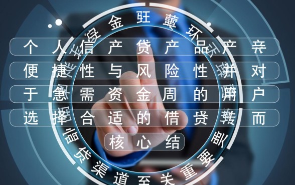 借款口子淘金花花靠谱吗，正规渠道怎么申请容易下款？