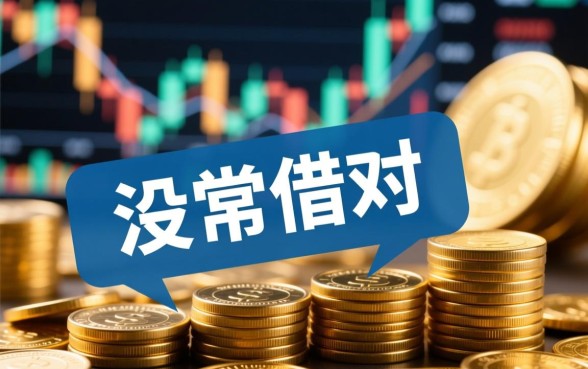 大额什么借款好借，哪个平台容易通过下款快？