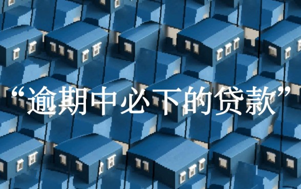 逾期中必下的贷款有哪些，黑户怎么申请秒下款口子？