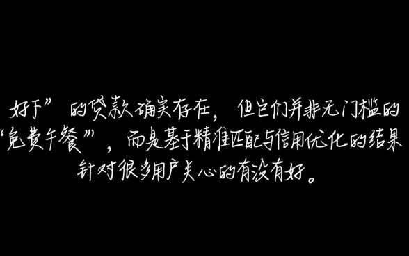 有没有好下的贷款，2026年哪个平台容易下款通过