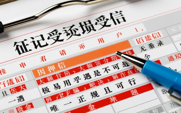 黑户烂户大额分期是真的吗，黑户怎么申请大额分期