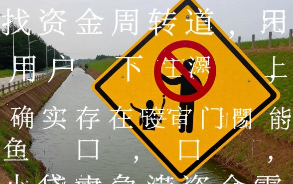 类似小贷鱼的口子有哪些？哪个下款快容易通过？