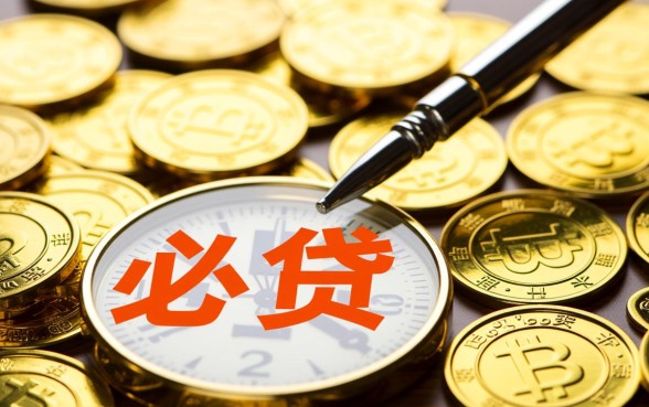 5000必过贷款怎么申请，5000必过贷款真的能下款吗？