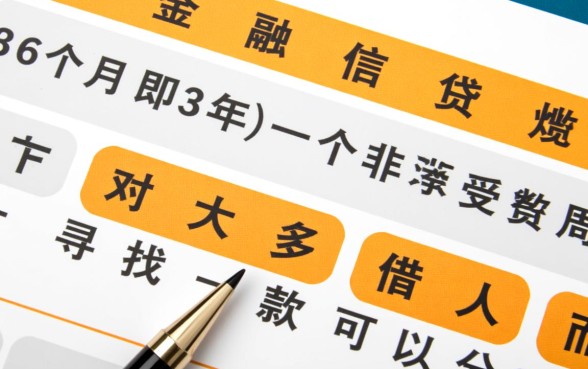 可以分3年的贷款有哪些？怎么申请利息最低？