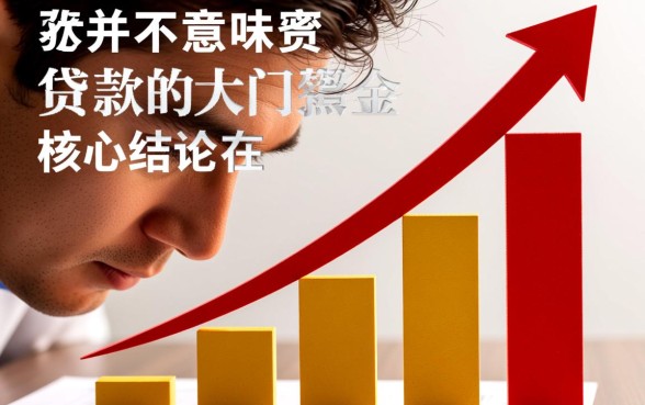 黑户还能贷款吗，征信黑了哪里有不用征信的贷款