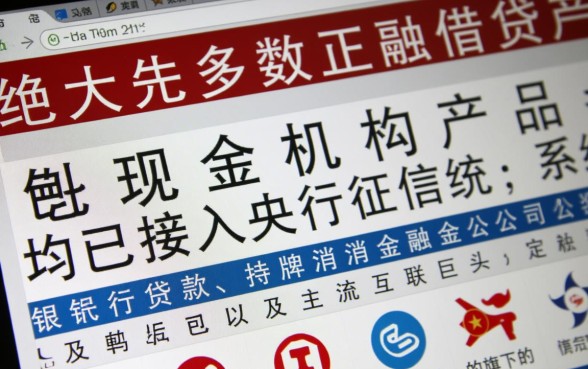 哪些借贷上征信了，2026年不上征信的平台有哪些？