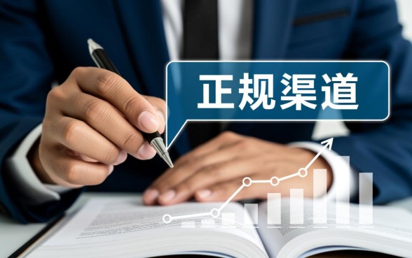哪里贷款容易安全，正规贷款平台怎么申请下款快不踩坑