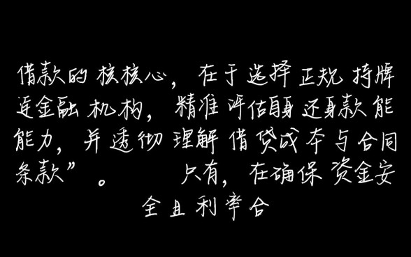 怎么网上借几千元，急用钱哪个平台下款快？