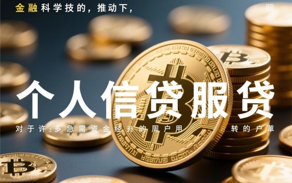 低门槛的贷款软件有哪些