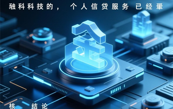 低门槛的贷款软件有哪些