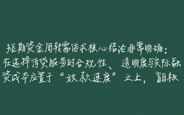 7天小额贷款平台哪个好?7天贷款怎么申请容易通过? 7天贷款怎么申请容易通过