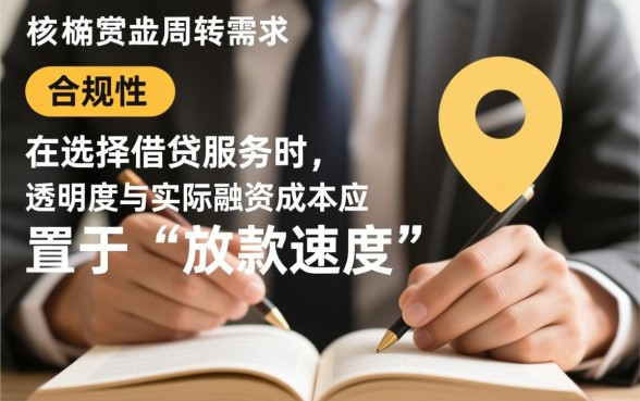 7天小额贷款平台哪个好?7天贷款怎么申请容易通过? 7天贷款怎么申请容易通过