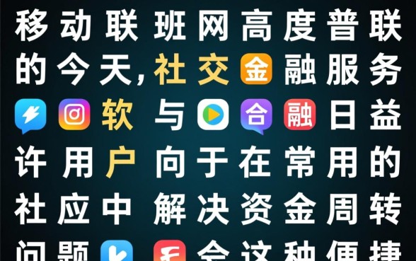 qq微信贷款平台哪个好?微信贷款怎么申请秒下款? qq微信贷款平台哪个好